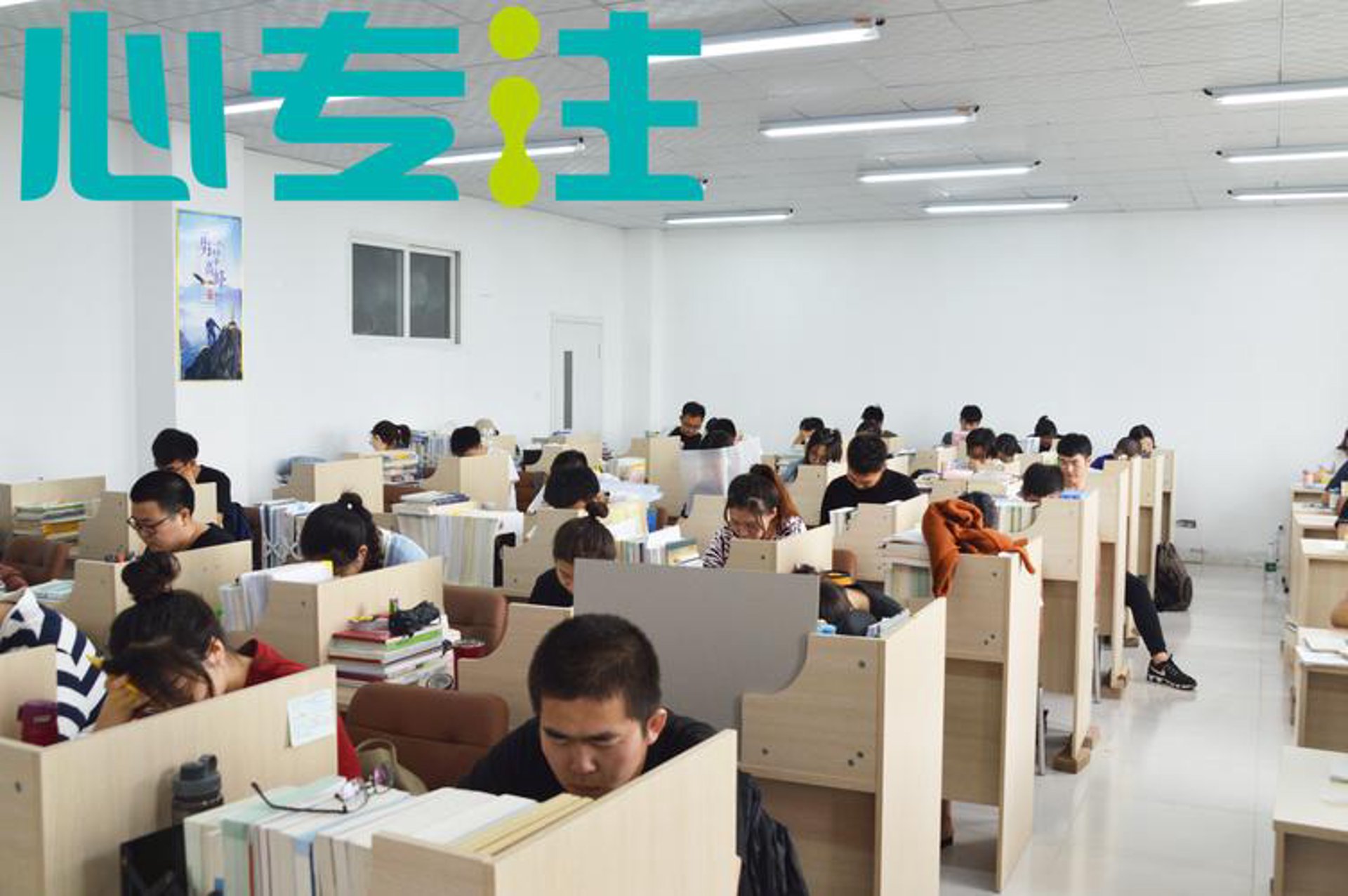 全封闭考研辅导：走出迷雾的妙招
